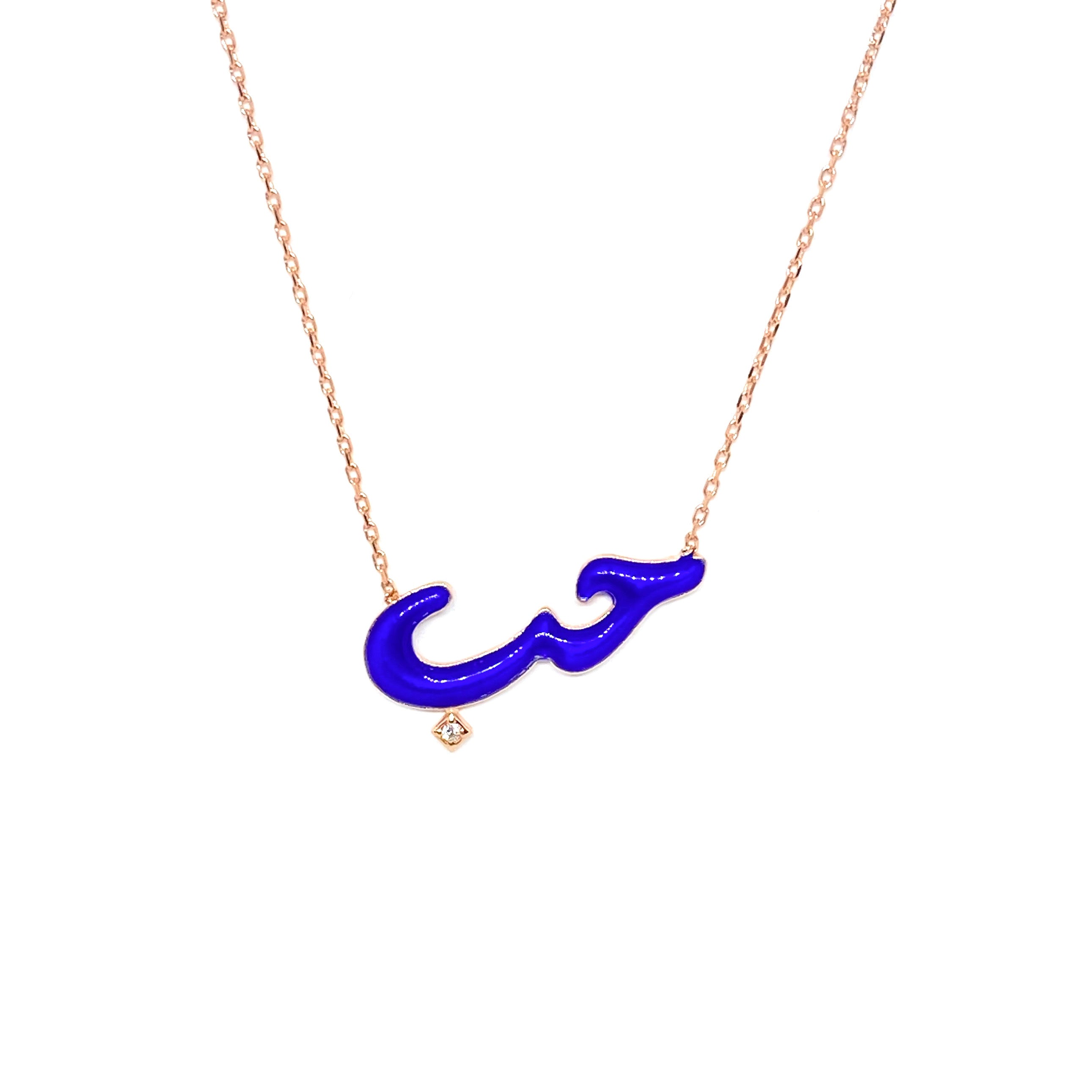 Navy Blue Enameled Sev Necklace