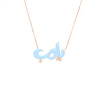 قلادة مطلية بالمينا مكتوب عليها "يا رب"