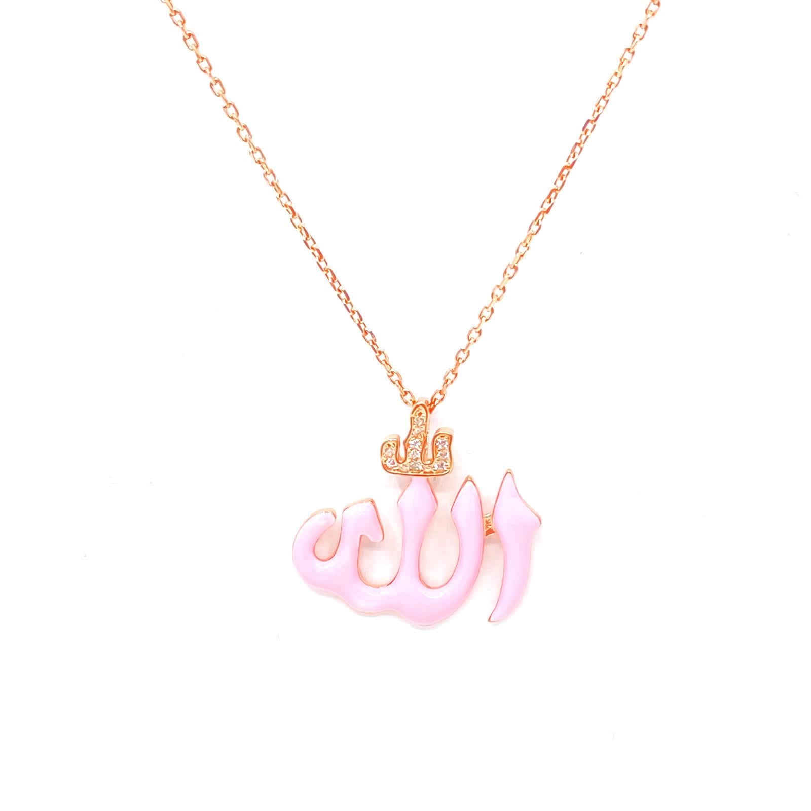 قلادة مينا الله م