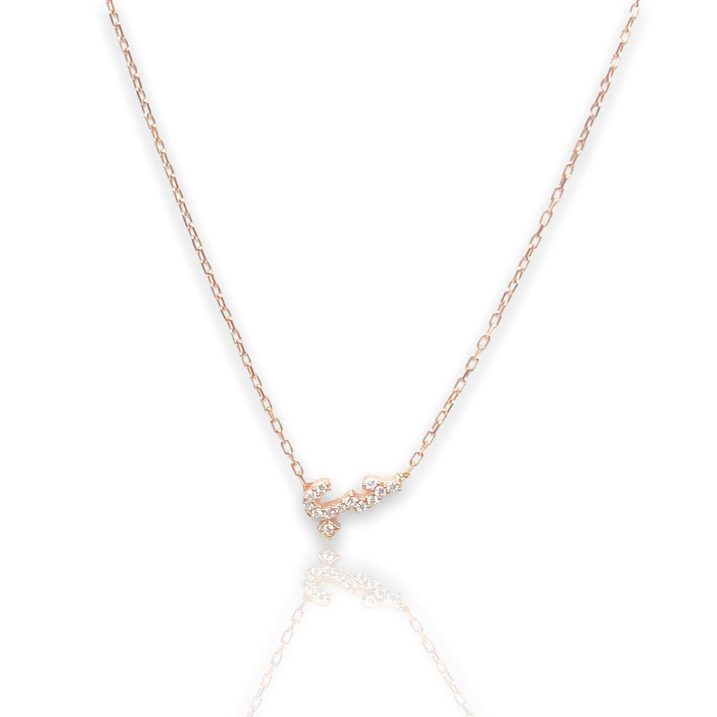 قلادة الحب الصغير