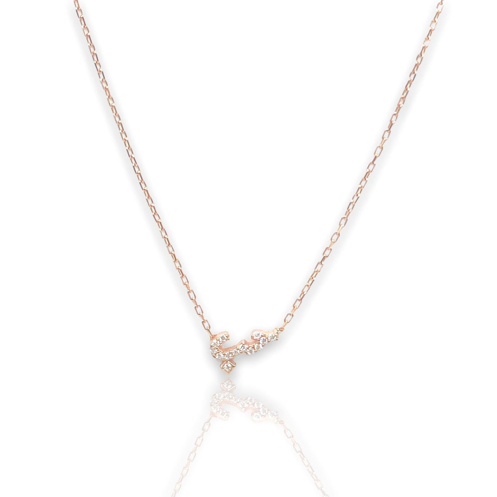 قلادة الحب الصغير