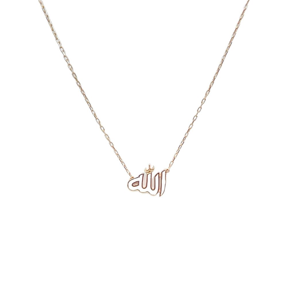 قلادة كلمة الله مطلية بالمينا الدقيقة