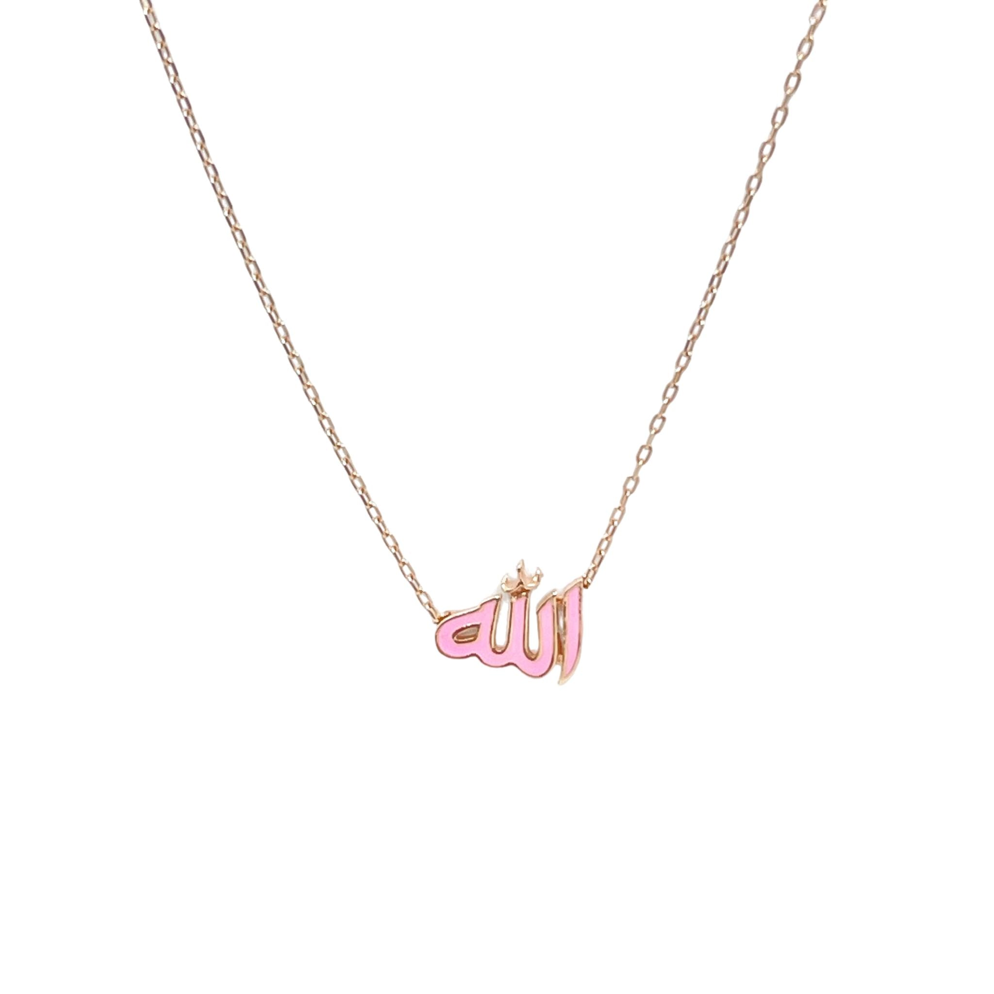 قلادة كلمة الله مطلية بالمينا الدقيقة