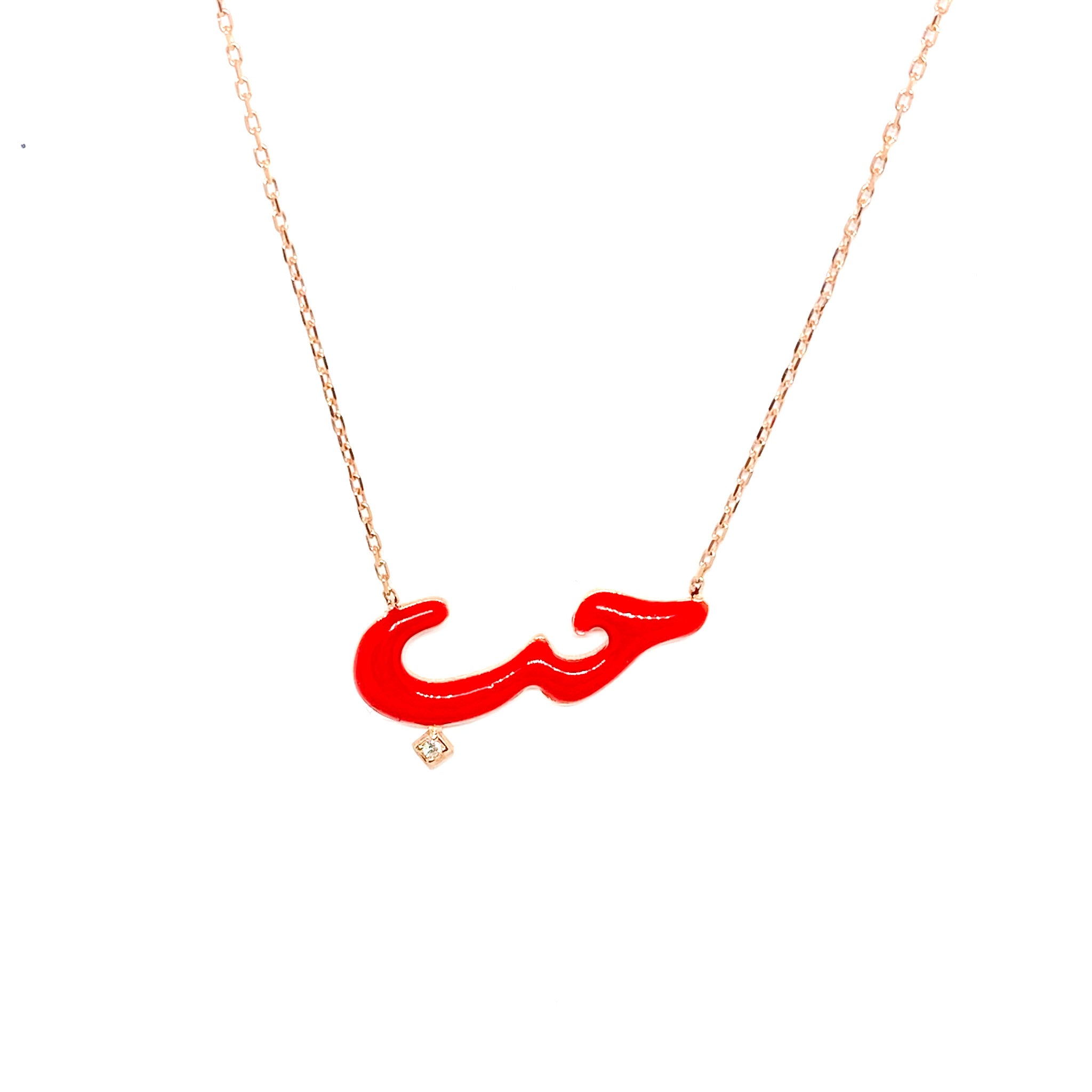 قلادة الحب المينا