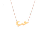 قلادة الحب باللون النيون