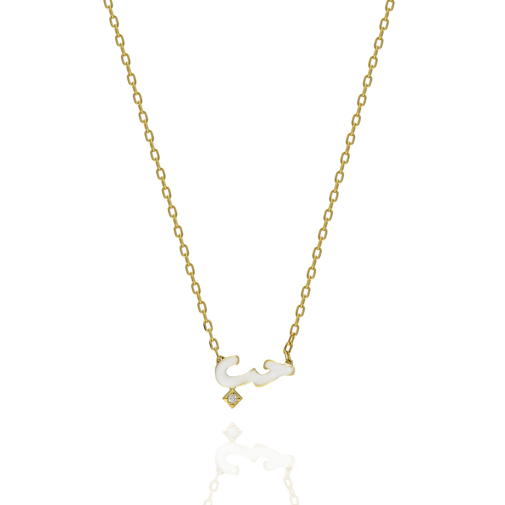 قلادة الحب المطلية بالمينا الدقيقة