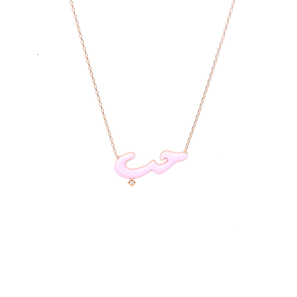 قلادة الحب باللون النيون