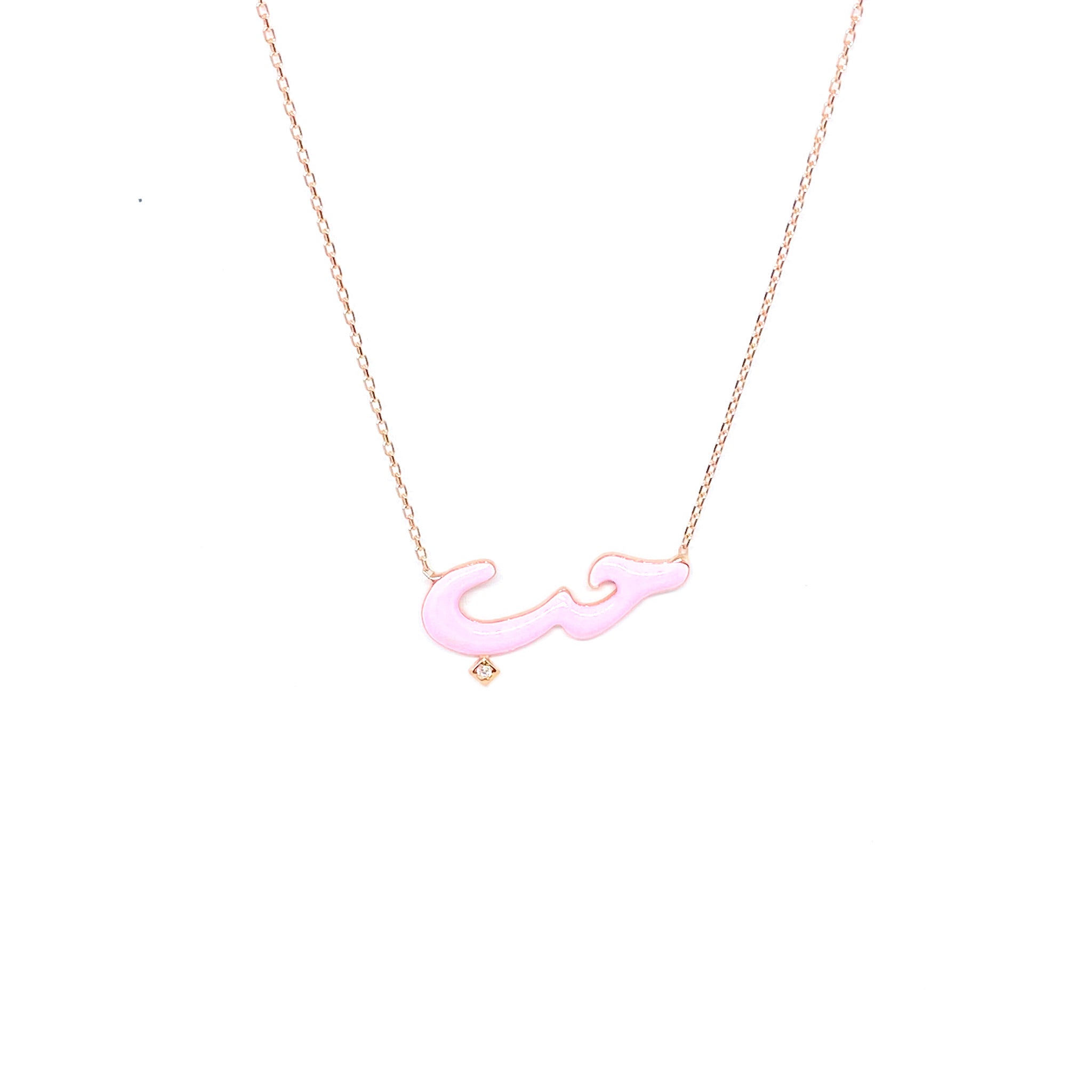 قلادة الحب باللون النيون